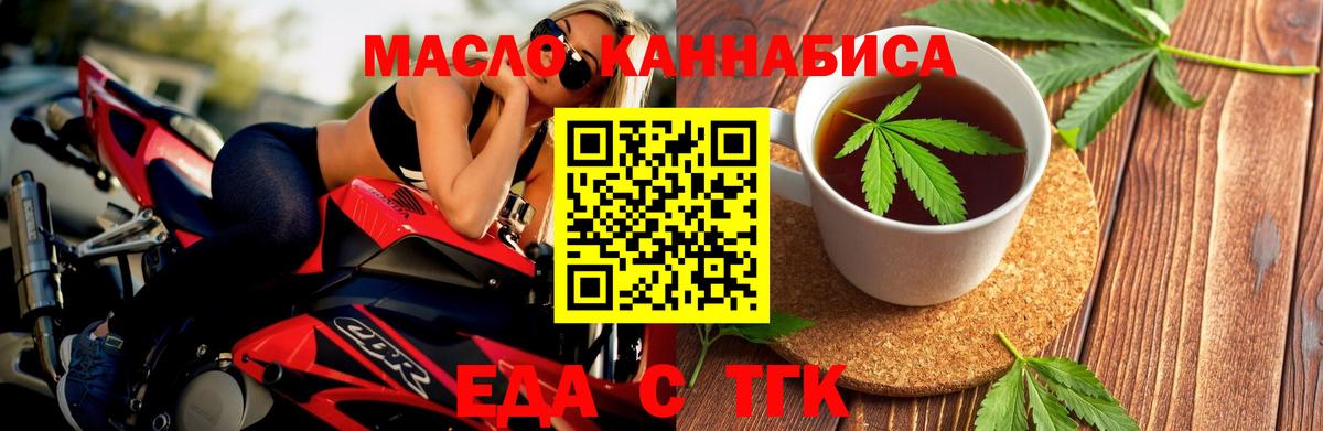 Сосновоборск  Canna-Cookies конопля  Вход с VPN 