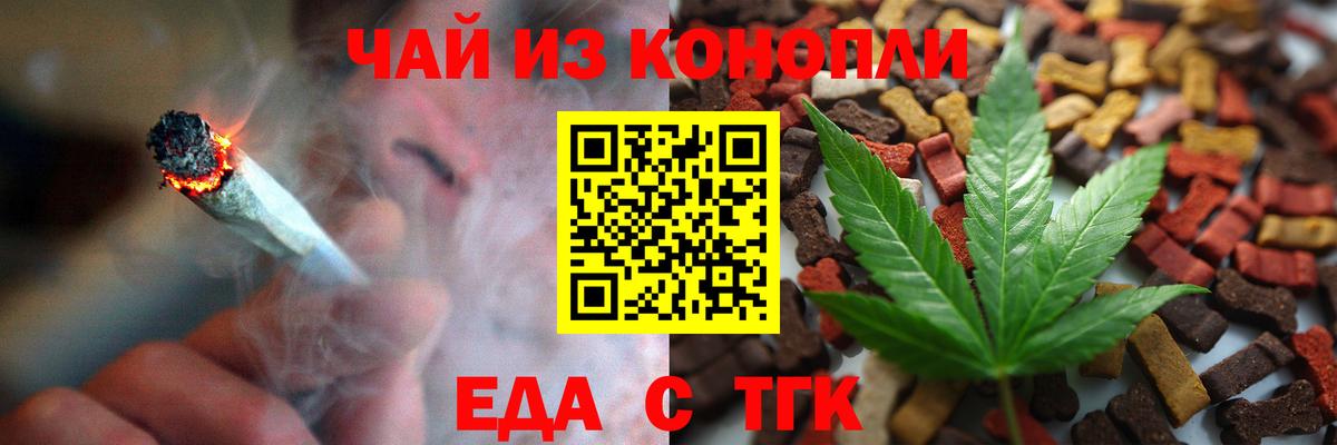 A-PVP СК   Кетамин  COCAIN  Сосновоборск  МЕФ кристаллы  ГАШИШ  МАРИХУАНА  Вход с VPN 
