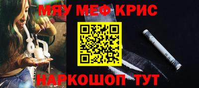 прущие крисы Пугачёв