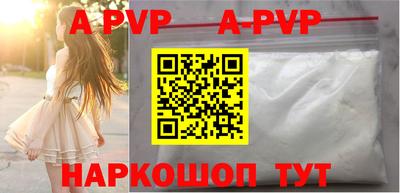 спиды Пушкино