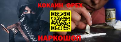 спиды Пушкино