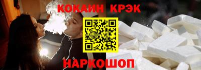 спиды Пушкино