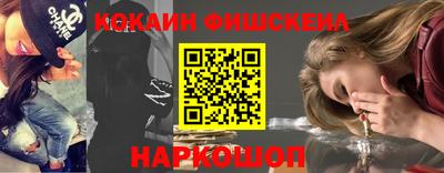 спиды Пушкино