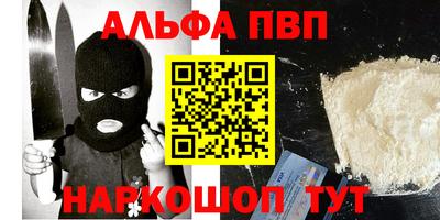 СК Пыть-Ях
