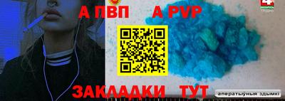 спиды Пушкино