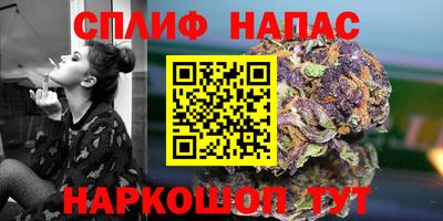 спиды Пушкино