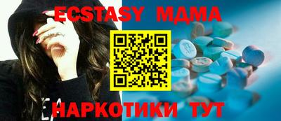 спиды Пушкино