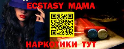 СК Пыть-Ях