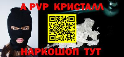 спиды Пушкино