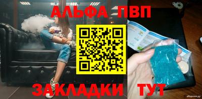 прущие крисы Пугачёв