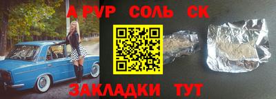 СК Пыть-Ях