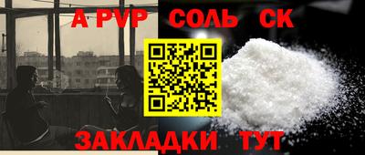 СК Пыть-Ях