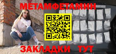 спиды Пушкино