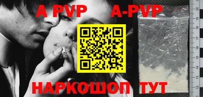 прущие крисы Пугачёв