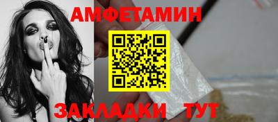 спиды Пушкино