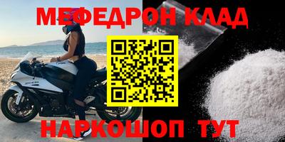прущие крисы Пугачёв
