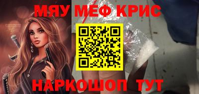 прущие крисы Пугачёв