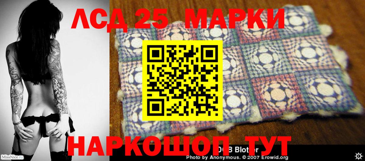 Лсд 25 экстази ecstasy  Вход с VPN  Сосновоборск  Лсд 25 экстази кислота 