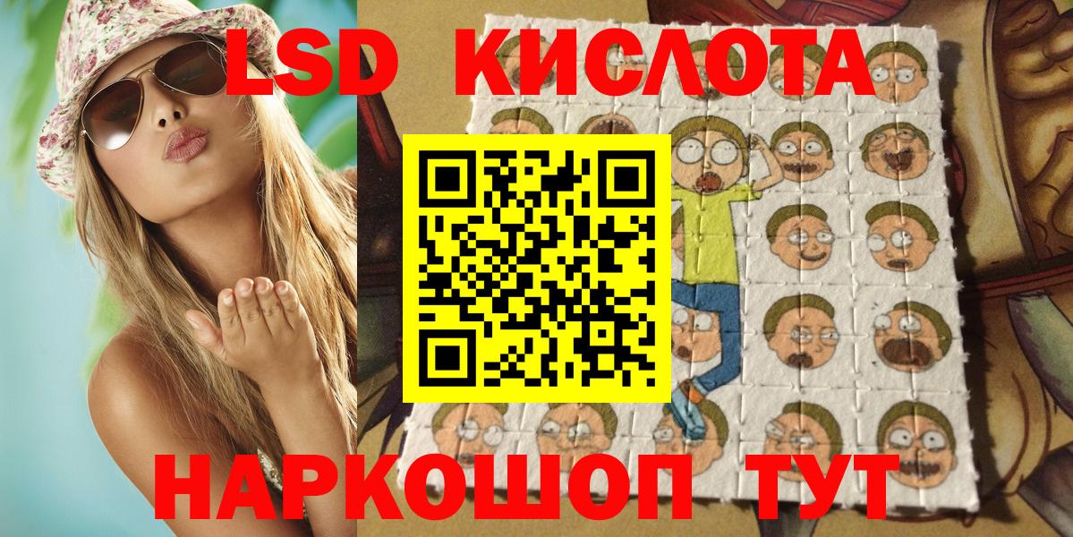 Марки 25I-NBOMe 1,5мг  Марки 25I-NBOMe 1,5мг  Марки NBOMe  где купить наркотик  Сосновоборск  Вход с VPN 