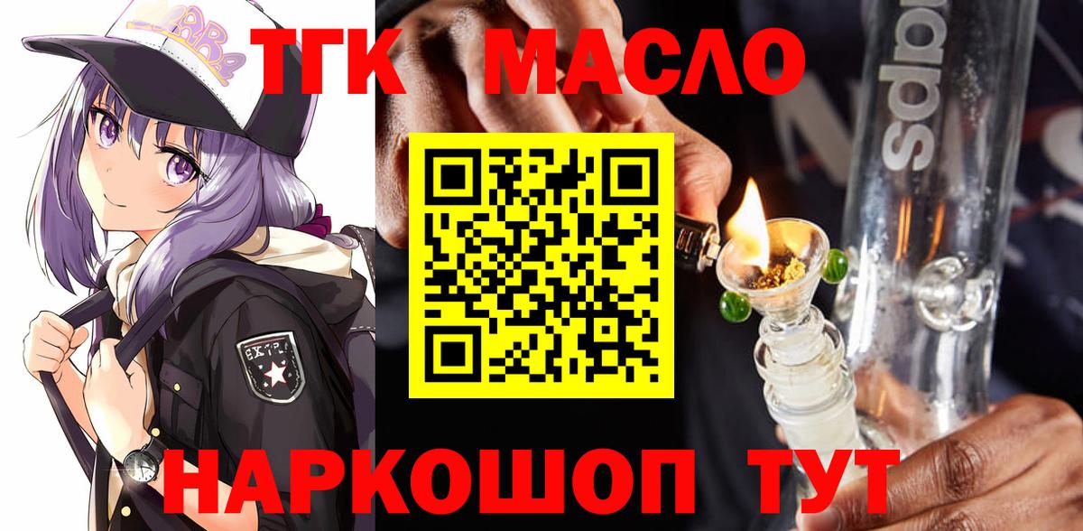 Cocaine Сосновоборск