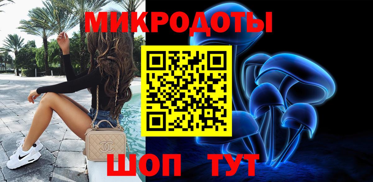 Псилоцибиновые грибы MAGIC MUSHROOMS  Вход с VPN  Сосновоборск  Псилоцибиновые грибы Magic Shrooms 