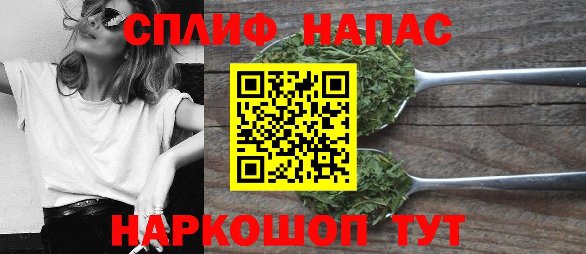 Канабис SATIVA & INDICA  Бошки марихуана семена  Вход с VPN  Конопля Ganja  Сосновоборск 